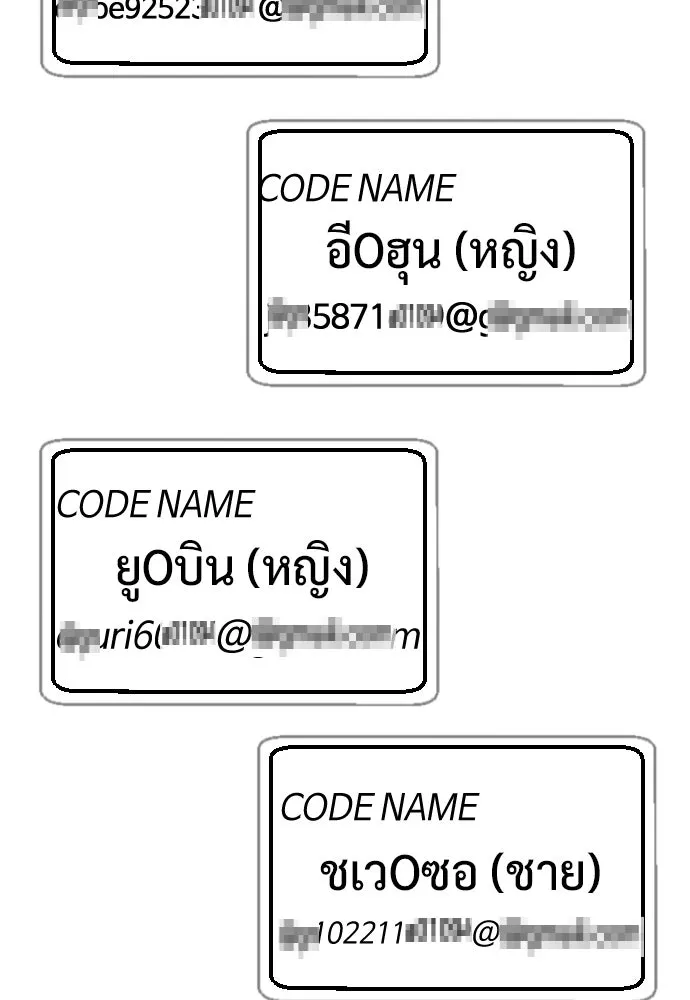 นักฆ่าย้อนวัย ตอนที่ รีวิว รูปที่ 235