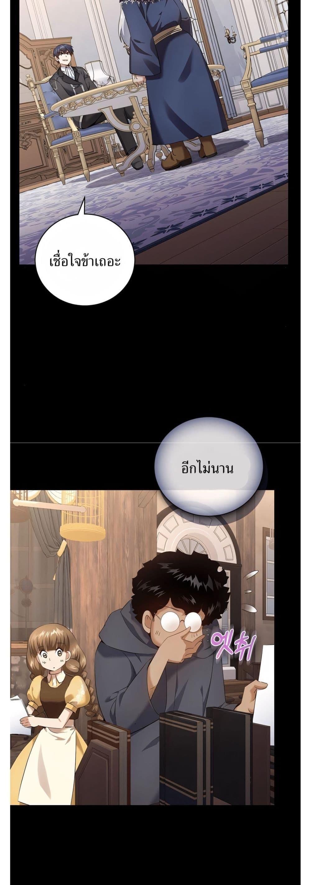 Manga-lc-com อ่านมังงะ อ่านการ์ตูน ออนไลน์ ฟรี Kill the Emperor ตอนที่ 1 2 3 4 5 6 7 8 9 10 11 12 13 14 ฟรี ไม่มีโฆษณา Manga-lc - อ่าน มังงะ อ่าน การ์ตูน ออนไลน์ อ่านมังงะ ฟรี