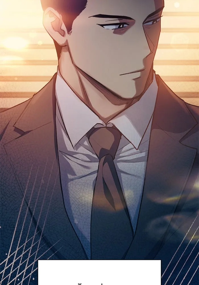 My S-Class Hunters ตอนที่ 96 หินเวทที่แตกร้าว รูปที่ 76