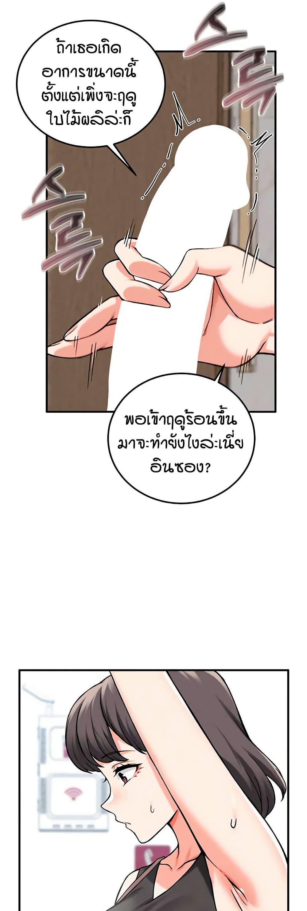 Doujin-Lc- อ่าน โดจิน มังฮวา เกาหลี ญี่ปุ่น จีน แปลไทย Wanna Join the Company ตอนที่ 1 2 3 4 5 6 7 8 9 10 11 12 13 14 ฟรี ไม่มีโฆษณา อ่าน โดจิน Manhwa เกาหลี ญี่ปุ่น จีน เรามีครบ คัดมาให้เน้นๆ โดจิน 18+ รับประกันความฟินโดย  Doujin Lc