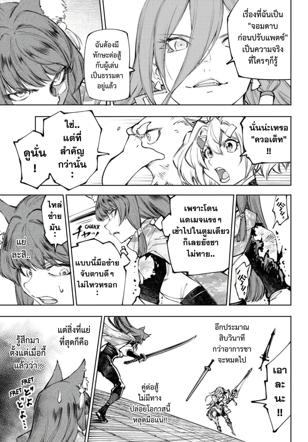 Manga-lc-com อ่านมังงะ อ่านการ์ตูน ออนไลน์ ฟรี Shangri-La Frontier ตอนที่ 1 2 3 4 5 6 7 8 9 10 11 12 13 14 ฟรี ไม่มีโฆษณา Manga-lc - อ่าน มังงะ อ่าน การ์ตูน ออนไลน์ อ่านมังงะ ฟรี