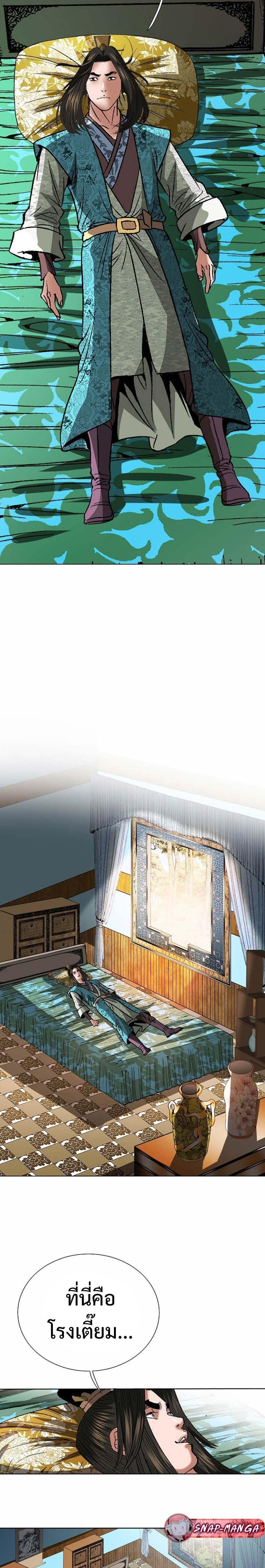 Manga-lc-com อ่านมังงะ อ่านการ์ตูน ออนไลน์ ฟรี Biography of a Novice Warrior ตอนที่ 1 2 3 4 5 6 7 8 9 10 11 12 13 14 ฟรี ไม่มีโฆษณา Manga-lc - อ่าน มังงะ อ่าน การ์ตูน ออนไลน์ อ่านมังงะ ฟรี