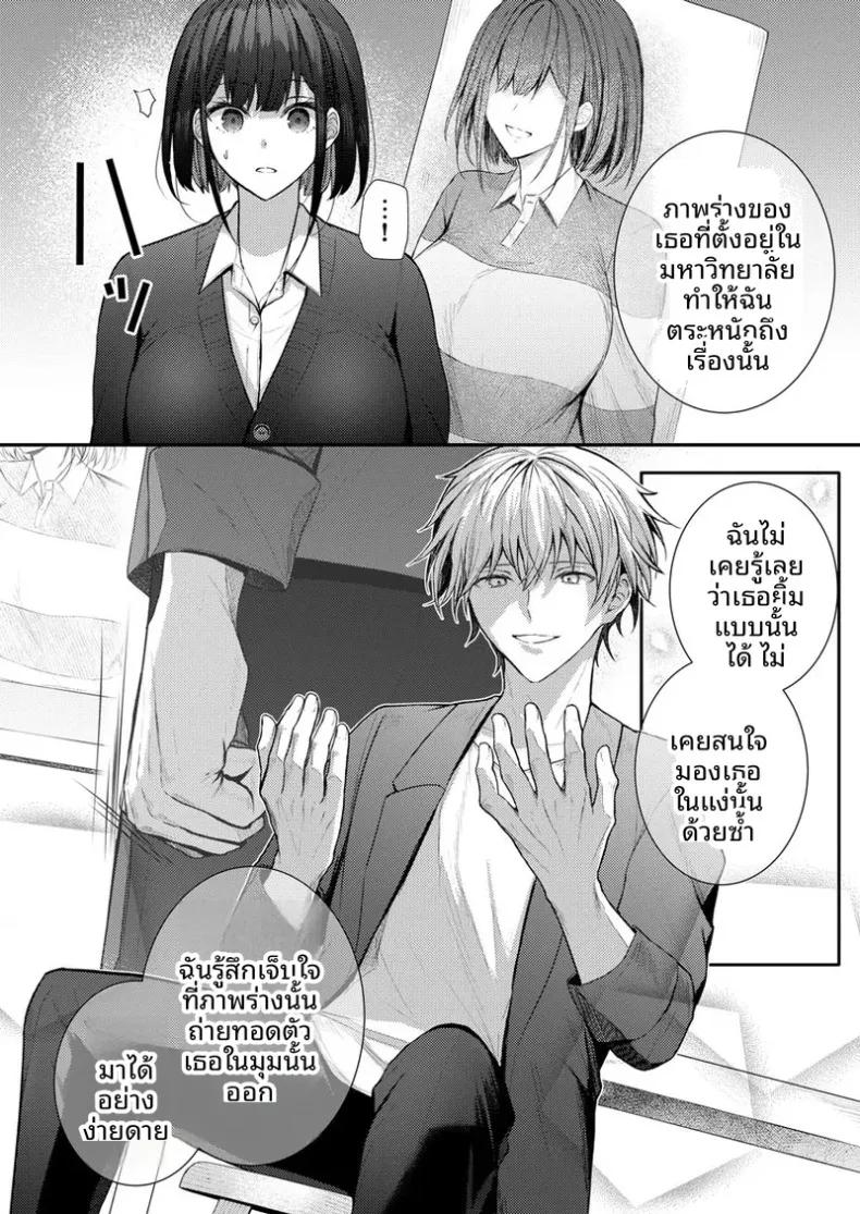Doujin-Lc- อ่าน โดจิน มังฮวา เกาหลี ญี่ปุ่น จีน แปลไทย จะทำเรื่องเเบบนั้นจริงๆเหรอ (Glycogen) ตอนที่ 1 2 3 4 5 6 7 8 9 10 11 12 13 14 ฟรี ไม่มีโฆษณา อ่าน โดจิน Manhwa เกาหลี ญี่ปุ่น จีน เรามีครบ คัดมาให้เน้นๆ โดจิน 18+ รับประกันความฟินโดย  Doujin Lc