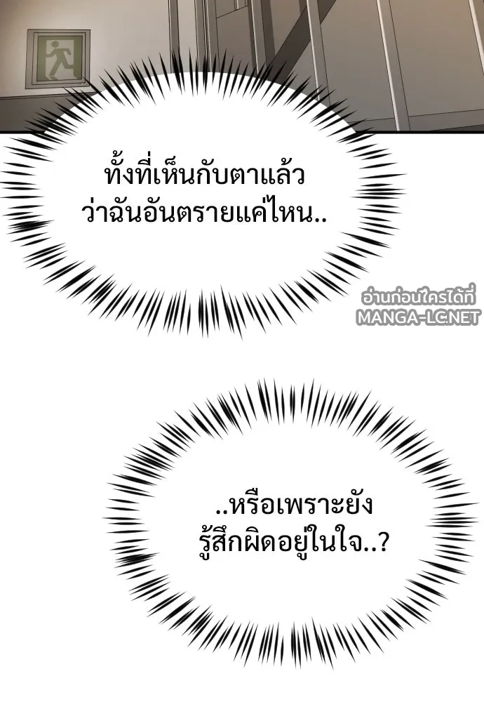Manga-lc-com อ่านมังงะ อ่านการ์ตูน ออนไลน์ ฟรี วันดีคืนดี โซลก็ ตอนที่ 1 2 3 4 5 6 7 8 9 10 11 12 13 14 ฟรี ไม่มีโฆษณา Manga-lc - อ่าน มังงะ อ่าน การ์ตูน ออนไลน์ อ่านมังงะ ฟรี