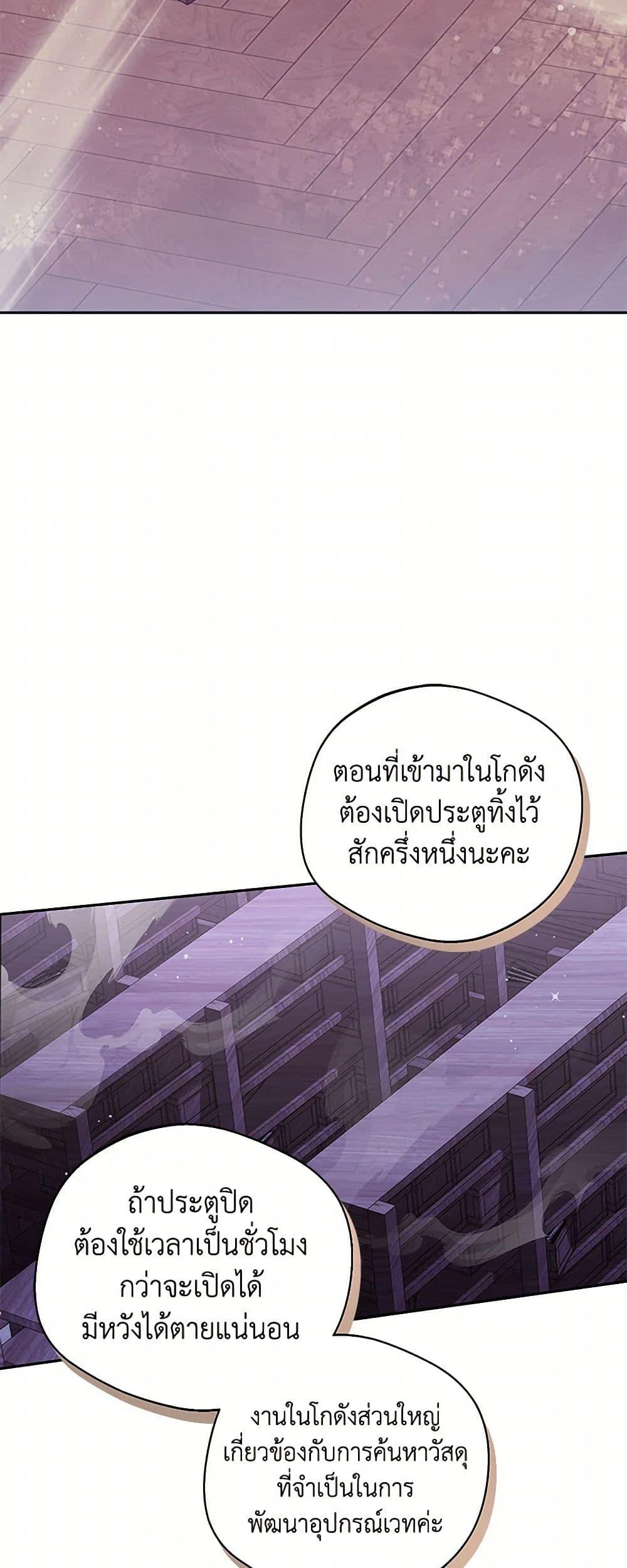 Manga-lc-com อ่านมังงะ อ่านการ์ตูน ออนไลน์ ฟรี There Is No Need to Be Obsessed ตอนที่ 1 2 3 4 5 6 7 8 9 10 11 12 13 14 ฟรี ไม่มีโฆษณา Manga-lc - อ่าน มังงะ อ่าน การ์ตูน ออนไลน์ อ่านมังงะ ฟรี