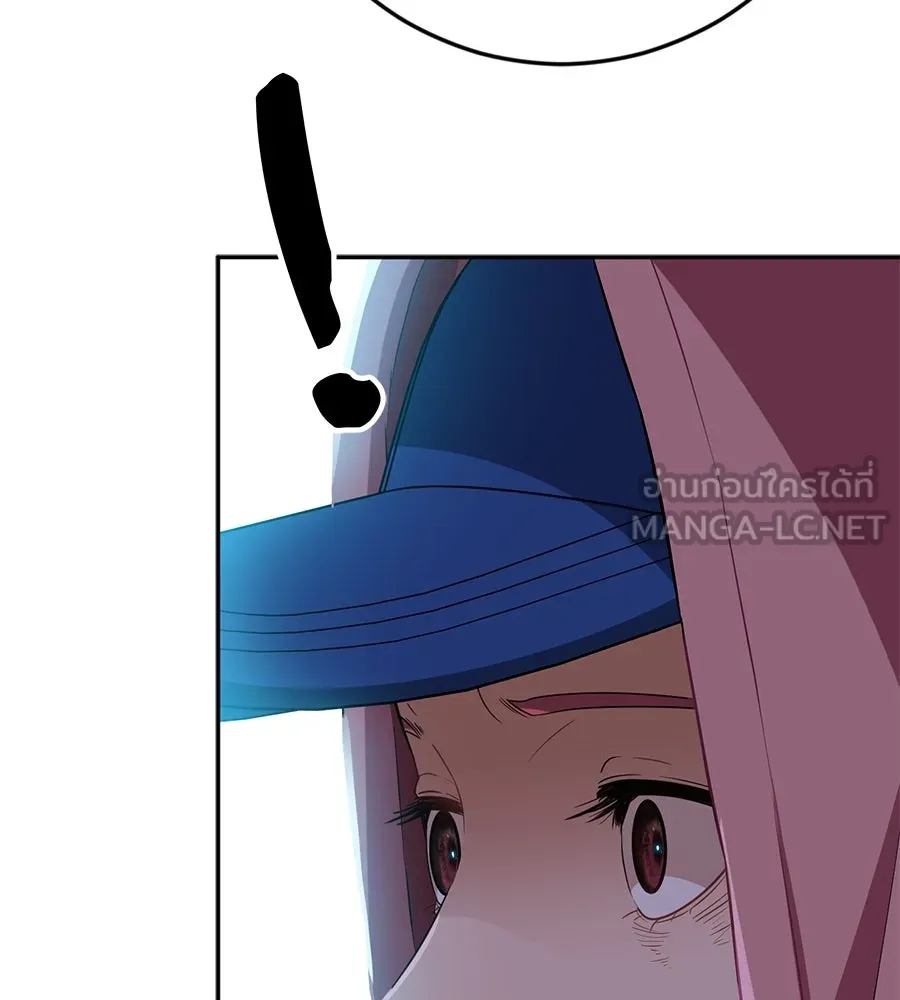 คอลเซ็นเตอร์เปลี่ยนชีวิต ตอนที่ 21 ทั้งสองด้านของโชคชะตา รูปที่ 63