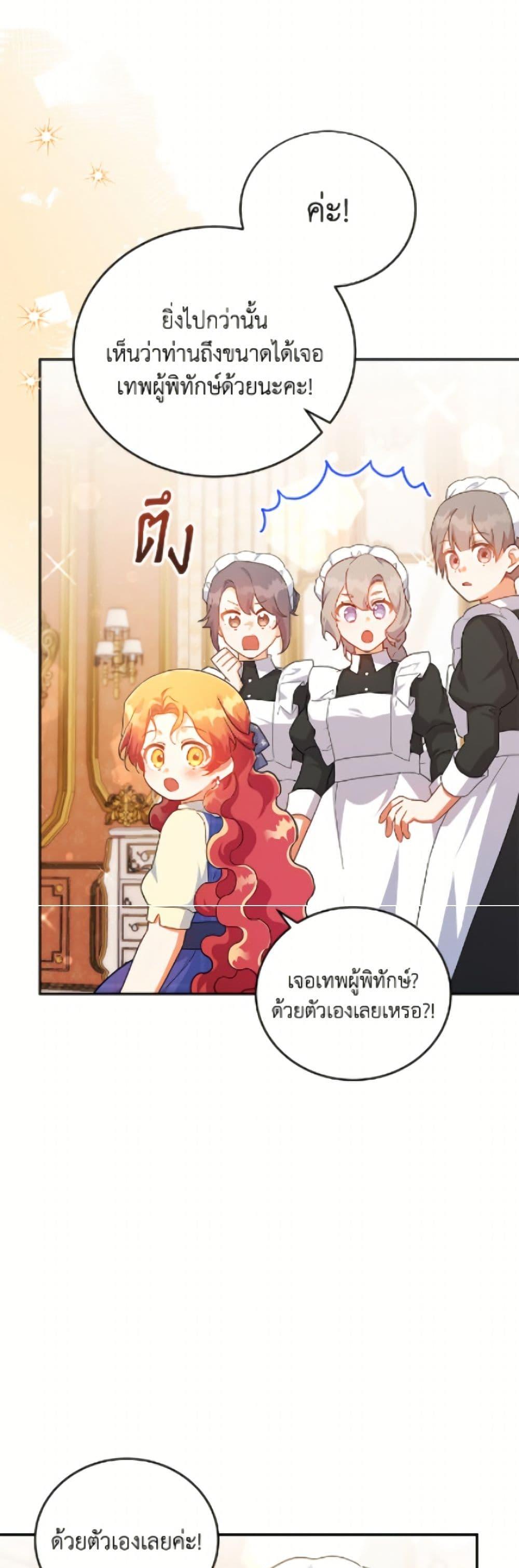 Manga-lc-com อ่านมังงะ อ่านการ์ตูน ออนไลน์ ฟรี The Little Lady Who Makes Flowers Bloom ตอนที่ 1 2 3 4 5 6 7 8 9 10 11 12 13 14 ฟรี ไม่มีโฆษณา Manga-lc - อ่าน มังงะ อ่าน การ์ตูน ออนไลน์ อ่านมังงะ ฟรี