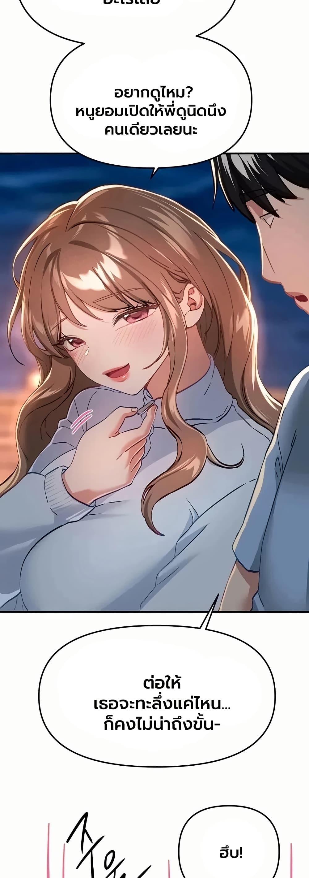 Doujin-Lc- อ่าน โดจิน มังฮวา เกาหลี ญี่ปุ่น จีน แปลไทย Beautiful Days ตอนที่ 1 2 3 4 5 6 7 8 9 10 11 12 13 14 ฟรี ไม่มีโฆษณา อ่าน โดจิน Manhwa เกาหลี ญี่ปุ่น จีน เรามีครบ คัดมาให้เน้นๆ โดจิน 18+ รับประกันความฟินโดย  Doujin Lc