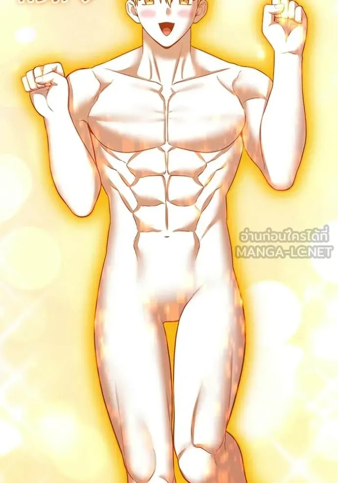 +99 ท่อนไม้ ตอนที่ 196 รูปที่ 33