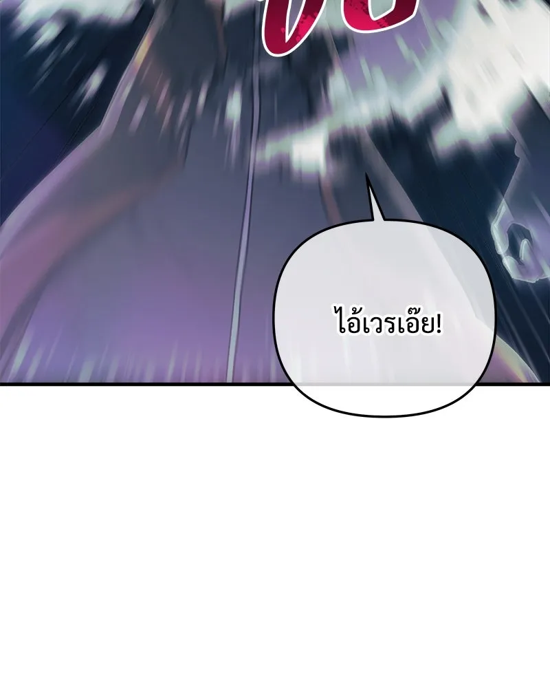 สัปดาห์นี้งดอัปตอนใหม่ ตอนที่ 39 รูปที่ 127