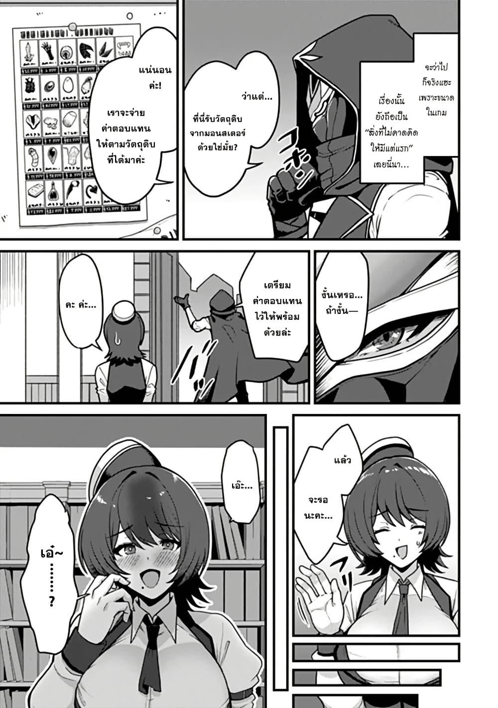 Manga-lc-com อ่านมังงะ อ่านการ์ตูน ออนไลน์ ฟรี Gokuaku Hidou na Seiheiki ga Doryoku Shitara Seijutsu Harem Tsukuremashita ตอนที่ 1 2 3 4 5 6 7 8 9 10 11 12 13 14 ฟรี ไม่มีโฆษณา Manga-lc - อ่าน มังงะ อ่าน การ์ตูน ออนไลน์ อ่านมังงะ ฟรี