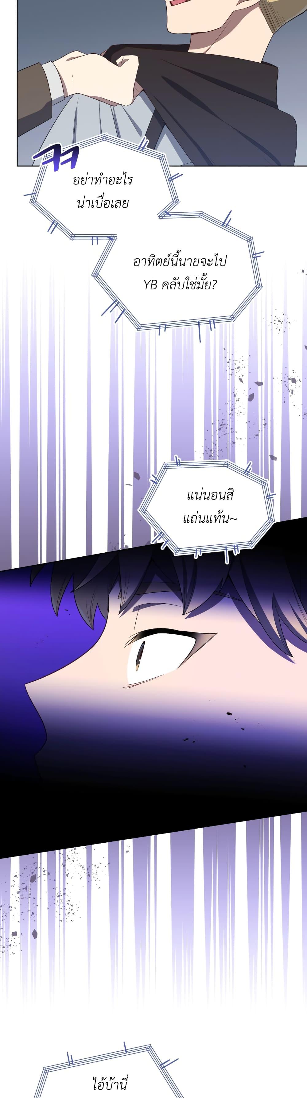 Manga-lc-com อ่านมังงะ อ่านการ์ตูน ออนไลน์ ฟรี The Second Life of an All-Rounder Idol ตอนที่ 1 2 3 4 5 6 7 8 9 10 11 12 13 14 ฟรี ไม่มีโฆษณา Manga-lc - อ่าน มังงะ อ่าน การ์ตูน ออนไลน์ อ่านมังงะ ฟรี