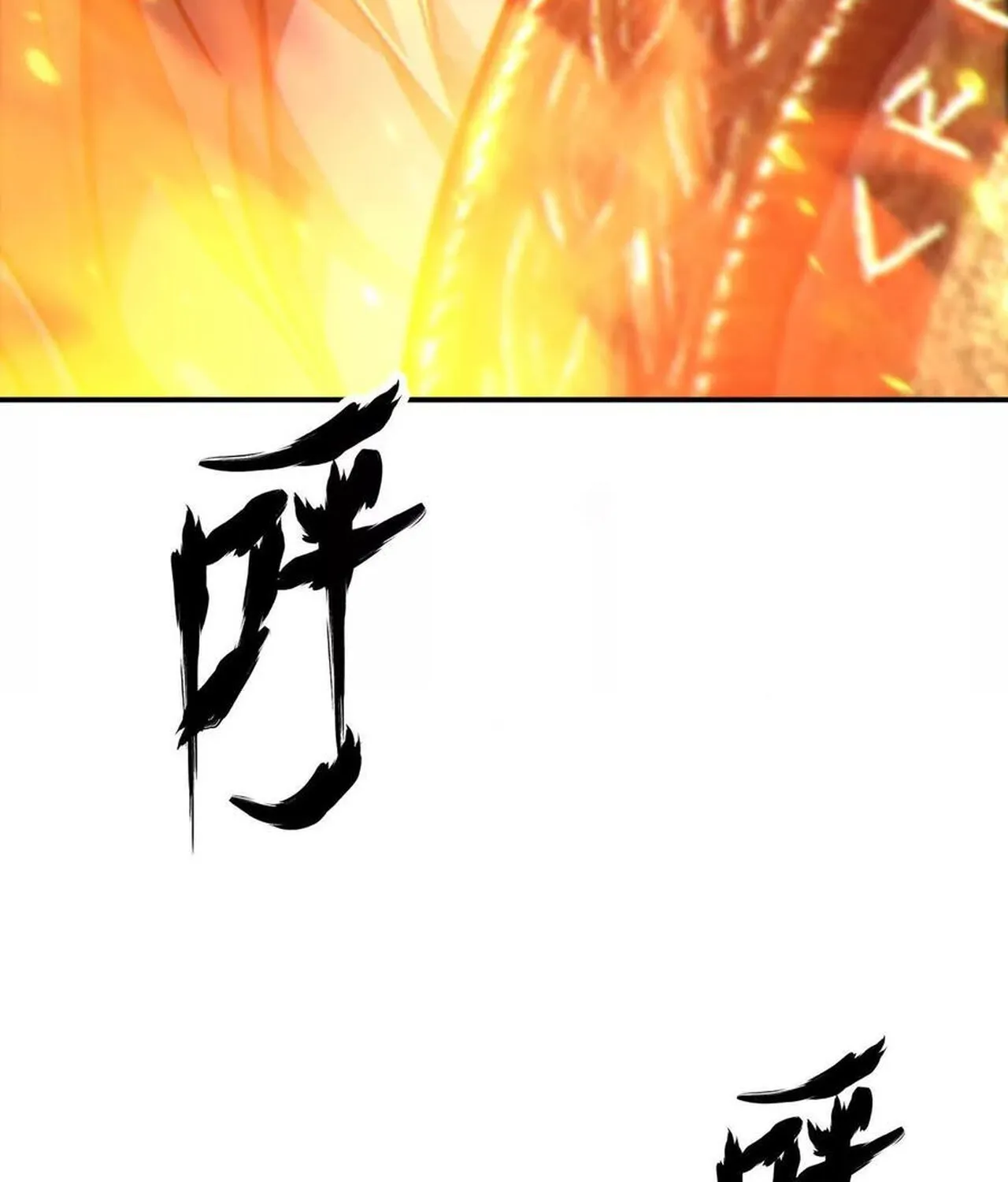 Unparalleled in the Online Gaming World ยอดคน ณ โลกออนไลน_ ตอนที่ ตอนที่ 50 รูปที่ 146