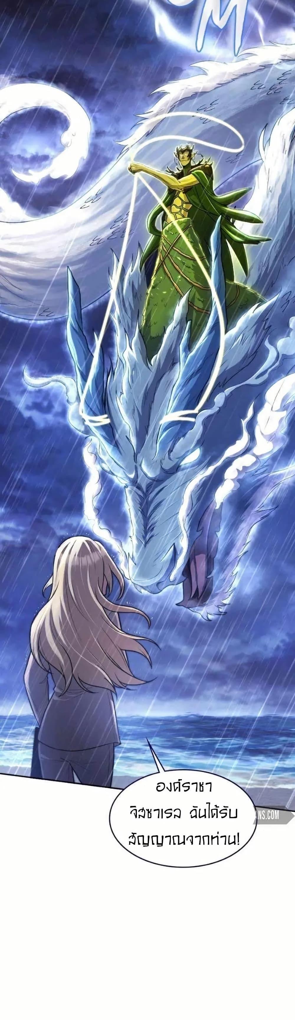 Manga-lc-com อ่านมังงะ อ่านการ์ตูน ออนไลน์ ฟรี Paranoid Mage ตอนที่ 1 2 3 4 5 6 7 8 9 10 11 12 13 14 ฟรี ไม่มีโฆษณา Manga-lc - อ่าน มังงะ อ่าน การ์ตูน ออนไลน์ อ่านมังงะ ฟรี