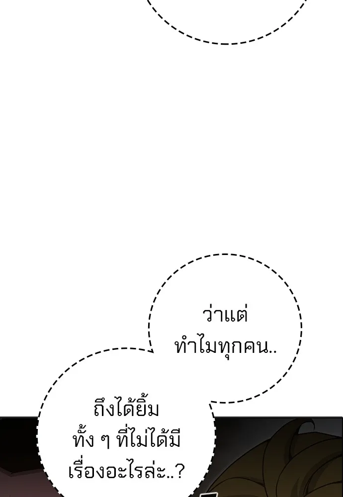 เยาวชนคนคุก ตอนที่ 38 รูปที่ 122