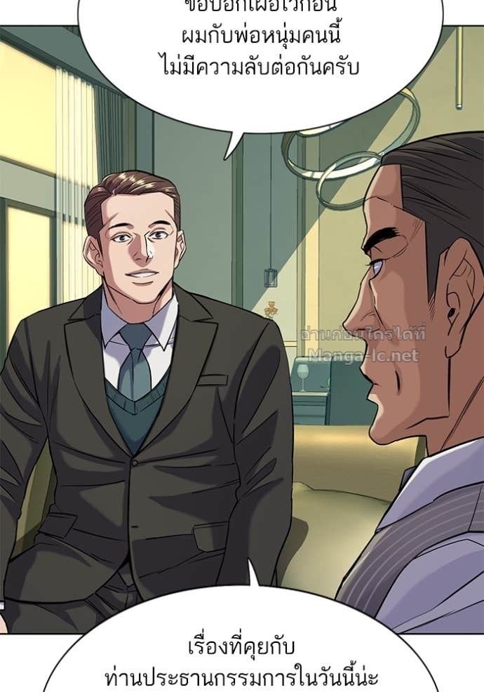 Doujin-Lc- อ่าน โดจิน มังฮวา เกาหลี ญี่ปุ่น จีน แปลไทย Reborn Rich ตอนที่ 1 2 3 4 5 6 7 8 9 10 11 12 13 14 ฟรี ไม่มีโฆษณา อ่าน โดจิน Manhwa เกาหลี ญี่ปุ่น จีน เรามีครบ คัดมาให้เน้นๆ โดจิน 18+ รับประกันความฟินโดย Doujin Lc