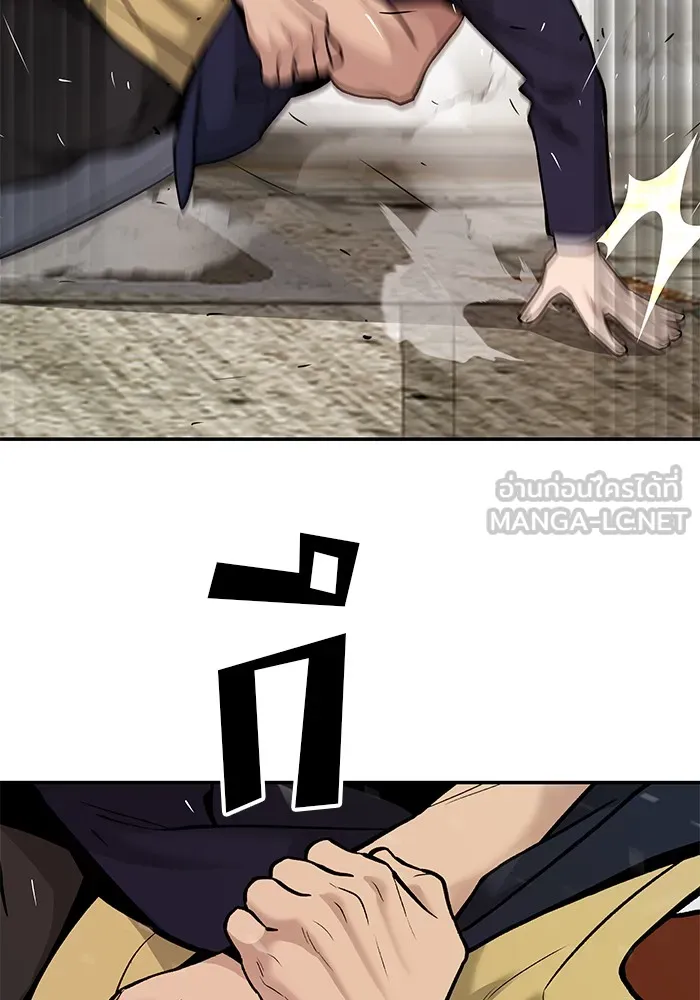 เลวฟาดเลว ตอนที่ 18 รูปที่ 30
