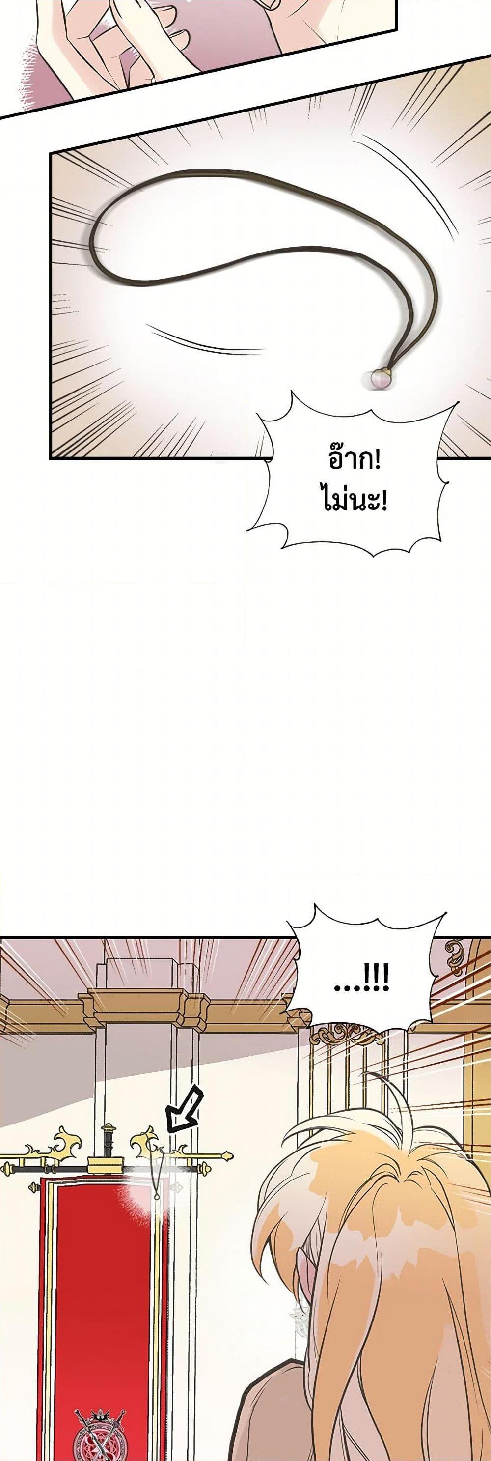 Manga-lc-com อ่านมังงะ อ่านการ์ตูน ออนไลน์ ฟรี My Sister Picked up the Male Lead ตอนที่ 1 2 3 4 5 6 7 8 9 10 11 12 13 14 ฟรี ไม่มีโฆษณา Manga-lc - อ่าน มังงะ อ่าน การ์ตูน ออนไลน์ อ่านมังงะ ฟรี