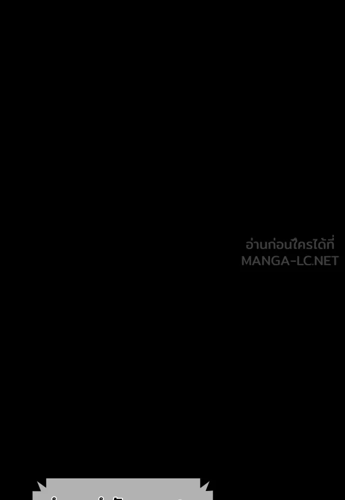 อาชญากรวัยเยาว์ ตอนที่ 63 บทสรุปของควอนเซฮุน รูปที่ 180