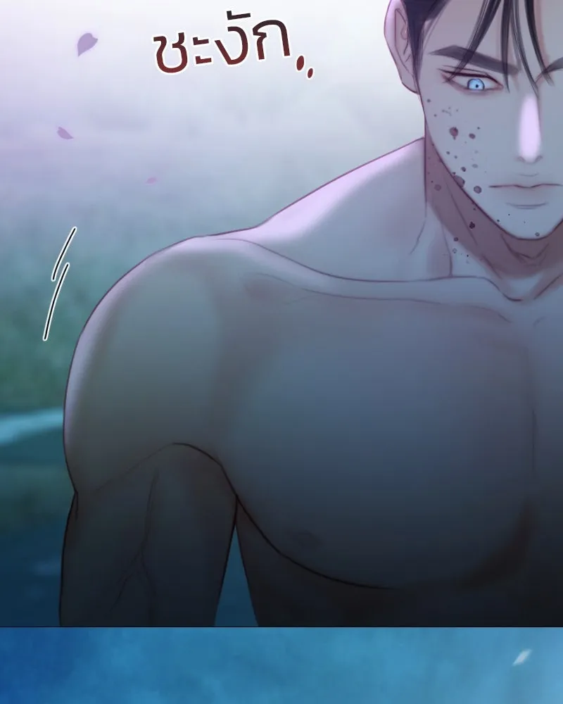 เซเรน่า ตอนที่ 73 รูปที่ 77