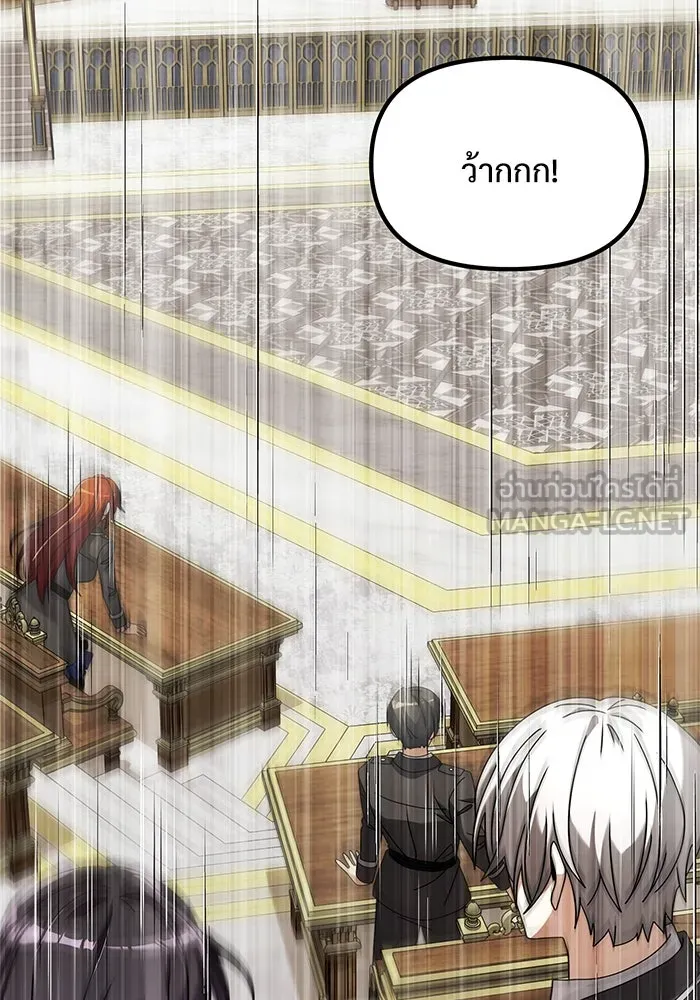 อัศวินดำล่าท้าเวลา ตอนที่ 78 รูปที่ 135