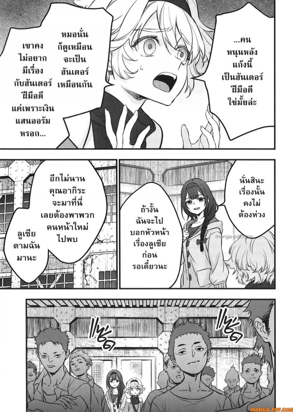 Manga-lc-com อ่านมังงะ อ่านการ์ตูน ออนไลน์ ฟรี Rebuild World ตอนที่ 1 2 3 4 5 6 7 8 9 10 11 12 13 14 ฟรี ไม่มีโฆษณา Manga-lc - อ่าน มังงะ อ่าน การ์ตูน ออนไลน์ อ่านมังงะ ฟรี