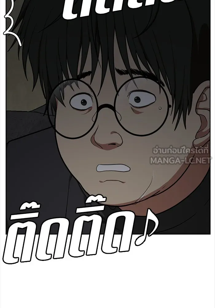 ช่วยเปลี่ยนฉันที ตอนที่ 38. แบซอนจู 4 รูปที่ 129