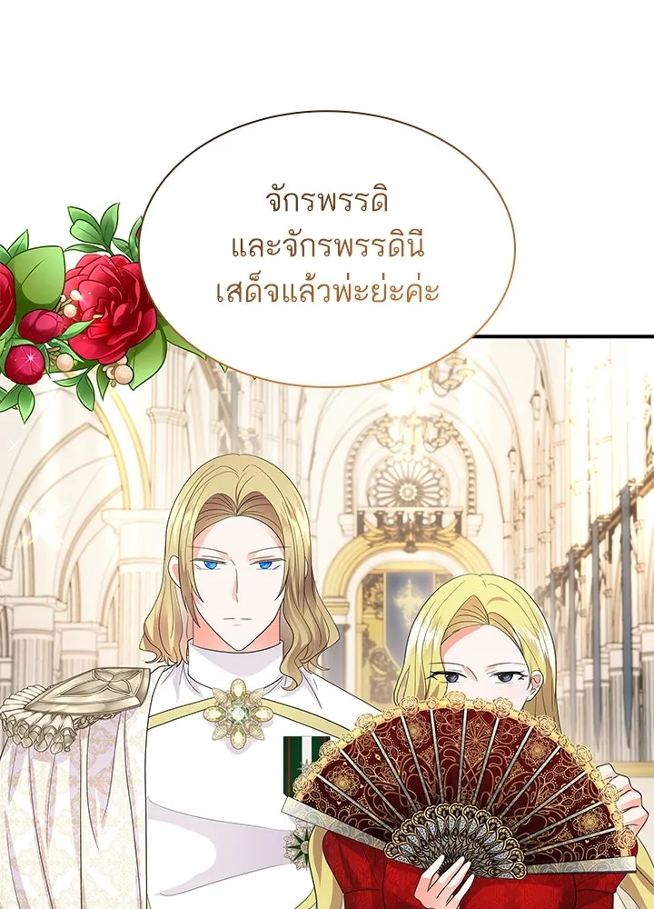 อดีตภรรยาของพระเอกหนุ่มจอมคลั่งรัก ตอนที่ 69 รูปที่ 64