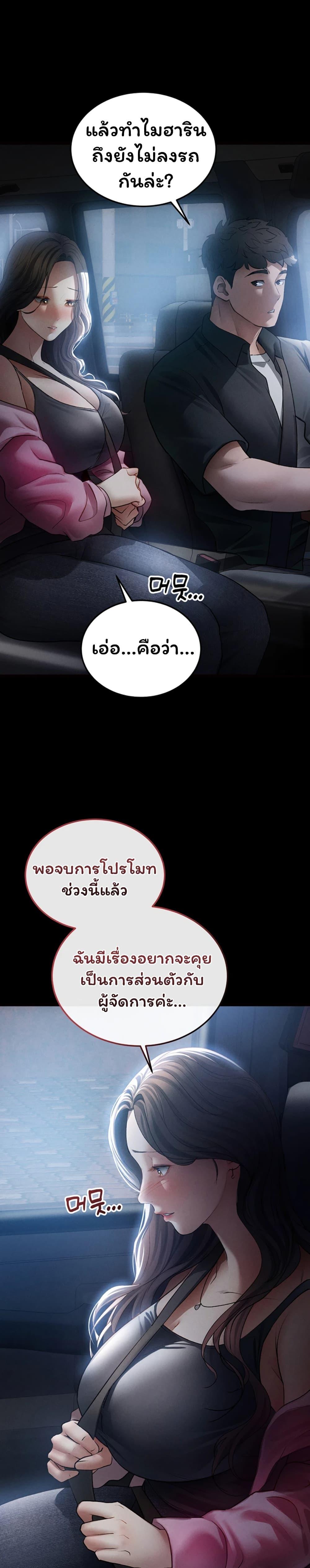 Doujin-Lc- อ่าน โดจิน มังฮวา เกาหลี ญี่ปุ่น จีน แปลไทย I Became the Manager ตอนที่ 1 2 3 4 5 6 7 8 9 10 11 12 13 14 ฟรี ไม่มีโฆษณา อ่าน โดจิน Manhwa เกาหลี ญี่ปุ่น จีน เรามีครบ คัดมาให้เน้นๆ โดจิน 18+ รับประกันความฟินโดย  Doujin Lc