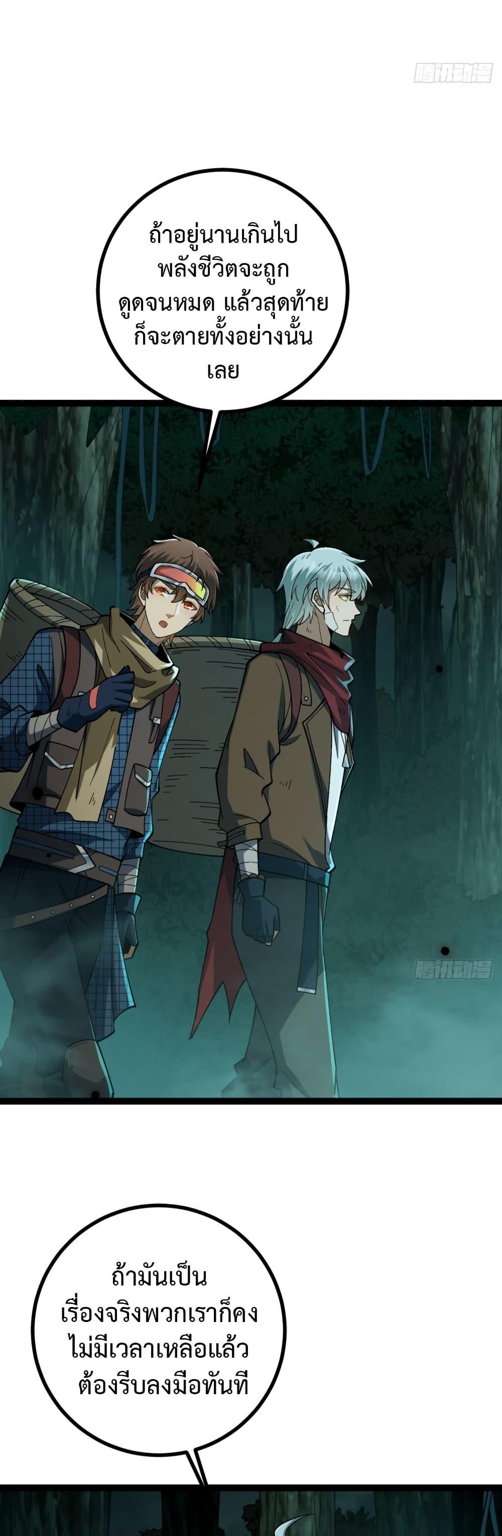 Manga-lc-com อ่านมังงะ อ่านการ์ตูน ออนไลน์ ฟรี I became a god in the end times ตอนที่ 1 2 3 4 5 6 7 8 9 10 11 12 13 14 ฟรี ไม่มีโฆษณา Manga-lc - อ่าน มังงะ อ่าน การ์ตูน ออนไลน์ อ่านมังงะ ฟรี