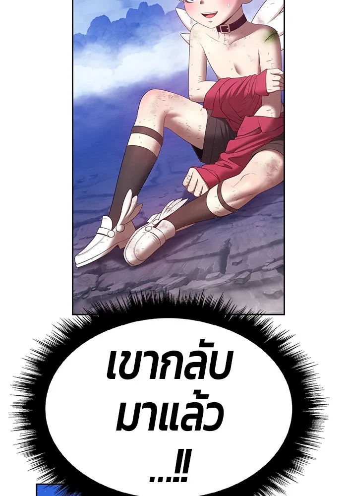 +99 ท่อนไม้พร้อมบวก ตอนที่ 79 รูปที่ 544