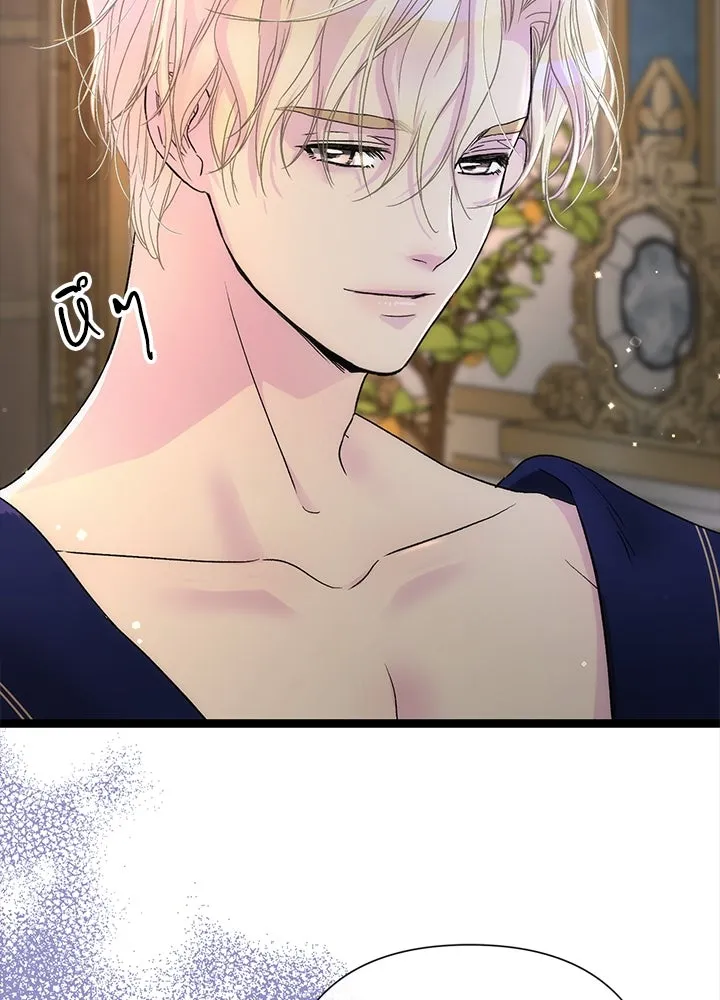 องค์ชายผู้อื้อฉาว ตอนที่ 88 รูปที่ 101