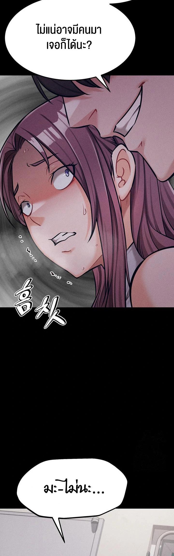 Doujin-Lc- อ่าน โดจิน มังฮวา เกาหลี ญี่ปุ่น จีน แปลไทย Athletes Village The Trap ตอนที่ 1 2 3 4 5 6 7 8 9 10 11 12 13 14 ฟรี ไม่มีโฆษณา อ่าน โดจิน Manhwa เกาหลี ญี่ปุ่น จีน เรามีครบ คัดมาให้เน้นๆ โดจิน 18+ รับประกันความฟินโดย  Doujin Lc