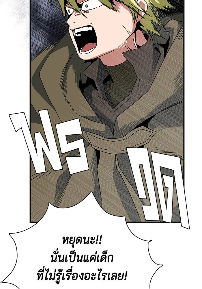 หนึ่งก้าวสู่เจ้ามาร ตอนที่ 1 การเริ่มต้นครั้งใหม่ (1) รูปที่ 320