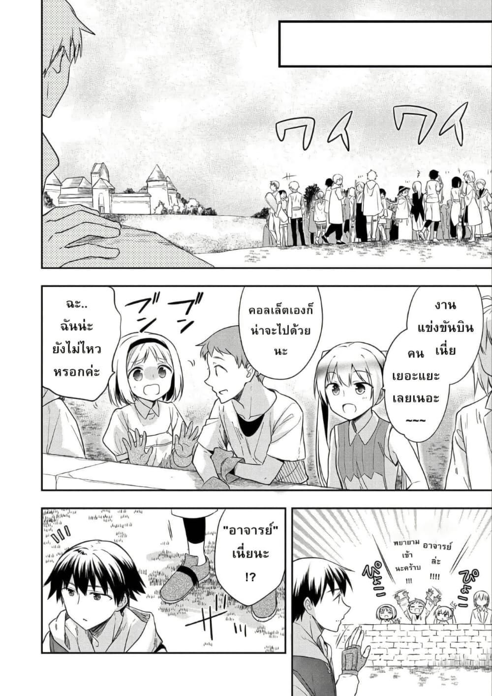 Manga-lc-com อ่านมังงะ อ่านการ์ตูน ออนไลน์ ฟรี Mushoku No Eiyuu Betsu Ni Skill Nanka Iranakatta Ndaga ตอนที่ 1 2 3 4 5 6 7 8 9 10 11 12 13 14 ฟรี ไม่มีโฆษณา Manga-lc - อ่าน มังงะ อ่าน การ์ตูน ออนไลน์ อ่านมังงะ ฟรี