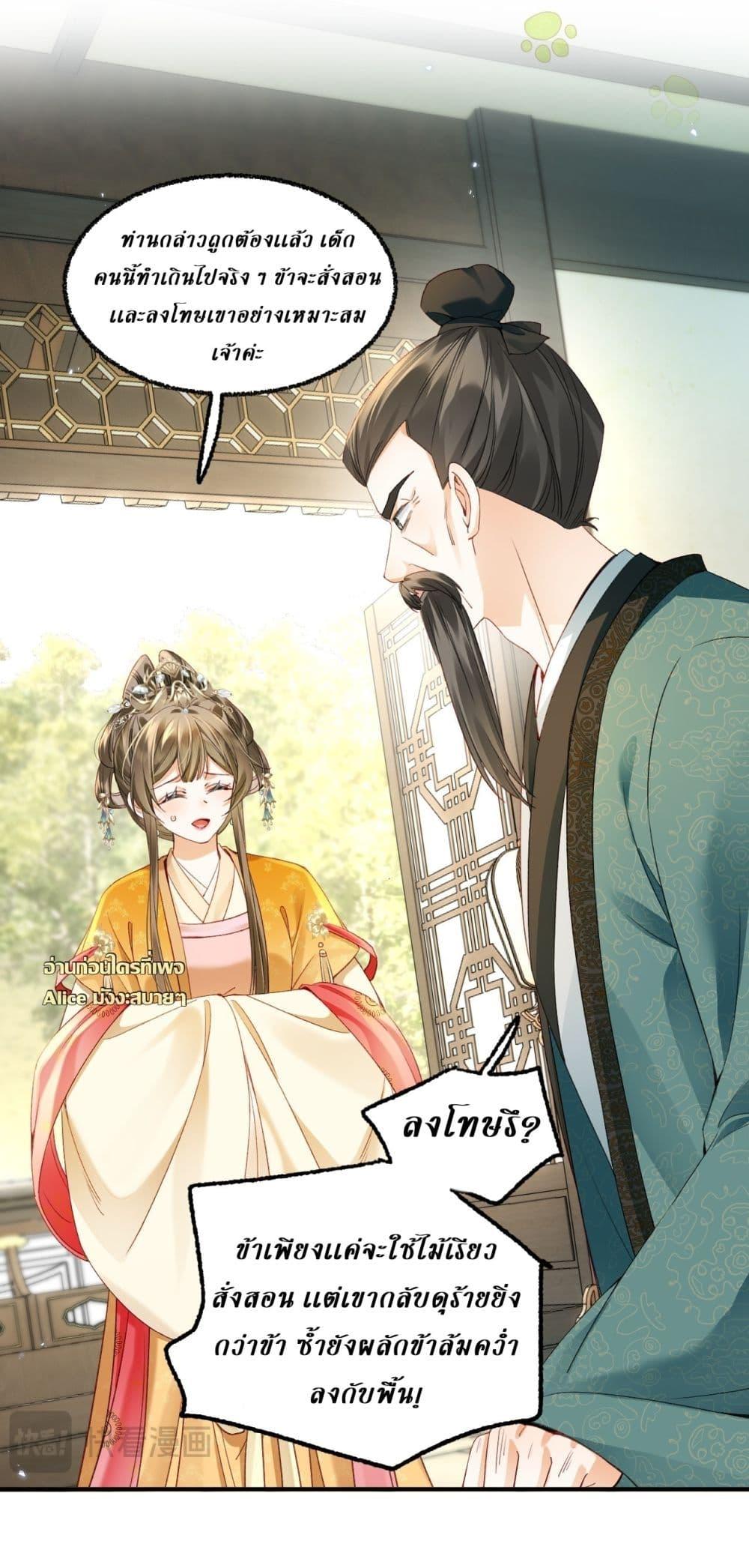 Manga-lc-com อ่านมังงะ อ่านการ์ตูน ออนไลน์ ฟรี MotherTuanzik ตอนที่ 1 2 3 4 5 6 7 8 9 10 11 12 13 14 ฟรี ไม่มีโฆษณา Manga-lc - อ่าน มังงะ อ่าน การ์ตูน ออนไลน์ อ่านมังงะ ฟรี