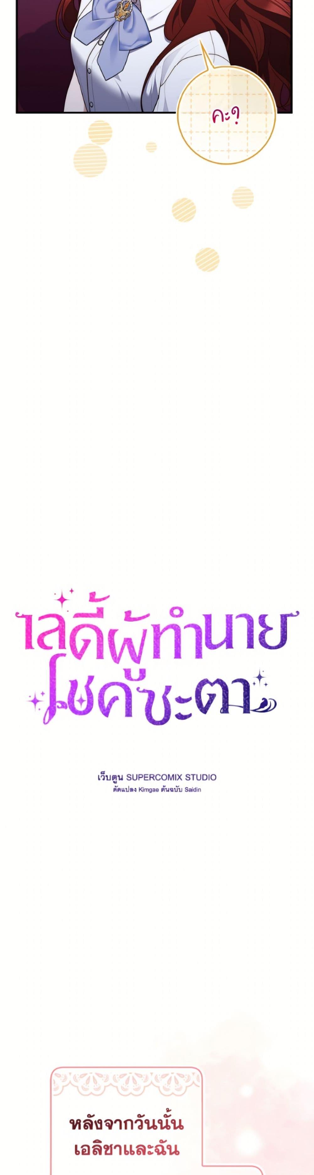 Manga-lc-com อ่านมังงะ อ่านการ์ตูน ออนไลน์ ฟรี Fortune-Telling Lady ตอนที่ 1 2 3 4 5 6 7 8 9 10 11 12 13 14 ฟรี ไม่มีโฆษณา Manga-lc - อ่าน มังงะ อ่าน การ์ตูน ออนไลน์ อ่านมังงะ ฟรี