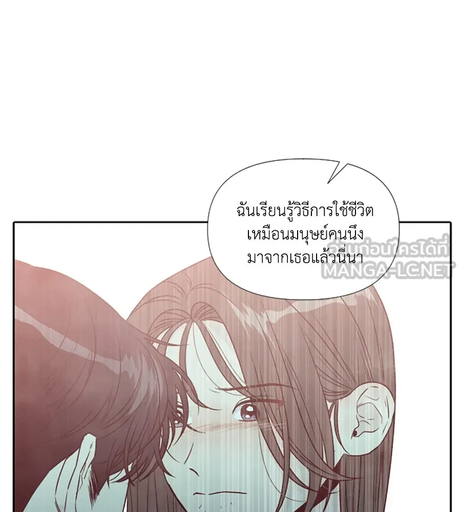 เหตุผลของคนไม่อยากอยู่ ตอนที่ 85 รูปที่ 93