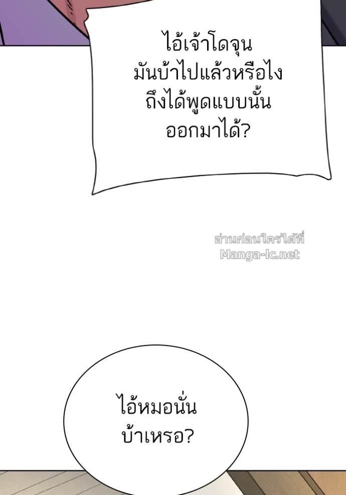 Doujin-Lc- อ่าน โดจิน มังฮวา เกาหลี ญี่ปุ่น จีน แปลไทย Reborn Rich ตอนที่ 1 2 3 4 5 6 7 8 9 10 11 12 13 14 ฟรี ไม่มีโฆษณา อ่าน โดจิน Manhwa เกาหลี ญี่ปุ่น จีน เรามีครบ คัดมาให้เน้นๆ โดจิน 18+ รับประกันความฟินโดย Doujin Lc