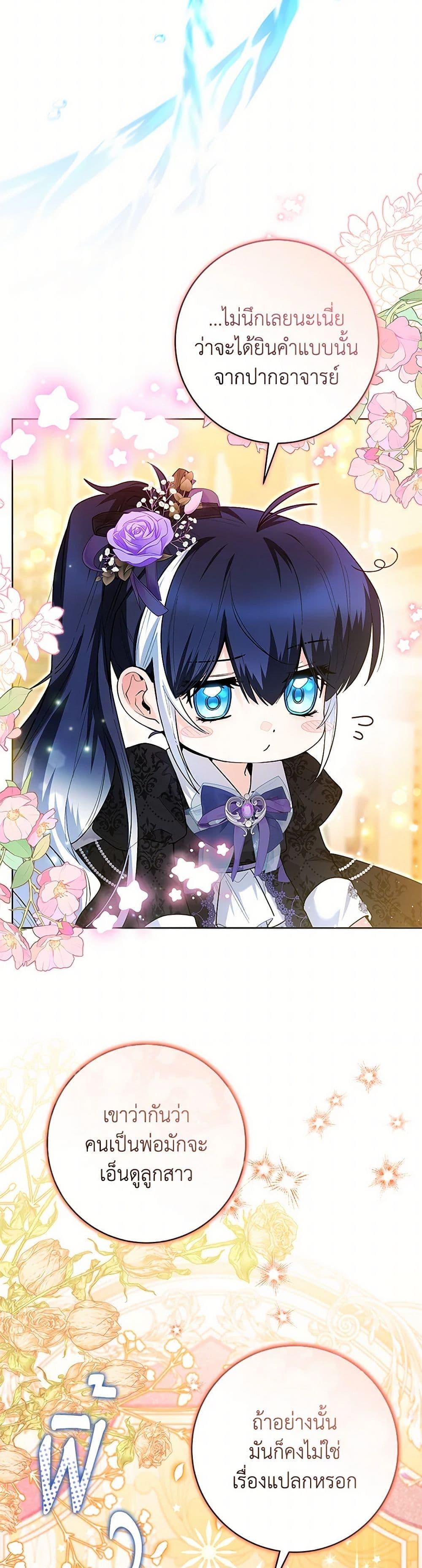 Manga-lc-com อ่านมังงะ อ่านการ์ตูน ออนไลน์ ฟรี Black Killer Whale Baby ตอนที่ 1 2 3 4 5 6 7 8 9 10 11 12 13 14 ฟรี ไม่มีโฆษณา Manga-lc - อ่าน มังงะ อ่าน การ์ตูน ออนไลน์ อ่านมังงะ ฟรี