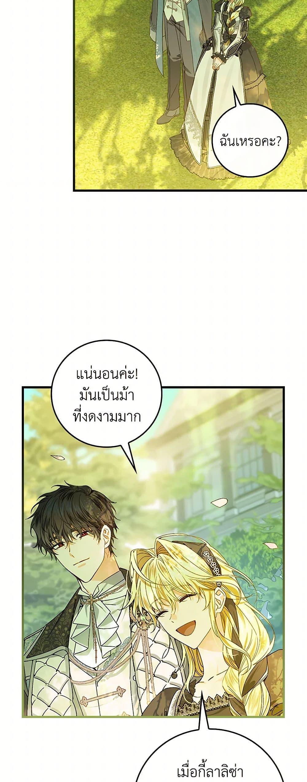 Manga-lc-com อ่านมังงะ อ่านการ์ตูน ออนไลน์ ฟรี The Perfect Plan for a Fairy-Tale Ending ตอนที่ 1 2 3 4 5 6 7 8 9 10 11 12 13 14 ฟรี ไม่มีโฆษณา Manga-lc - อ่าน มังงะ อ่าน การ์ตูน ออนไลน์ อ่านมังงะ ฟรี
