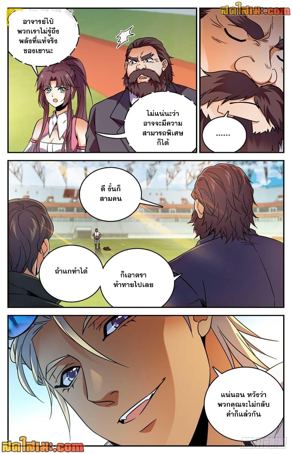 Manga-lc-com อ่านมังงะ อ่านการ์ตูน ออนไลน์ ฟรี Versatile Mage จอมเวทย์เต็มพิกัด ตอนที่ 1 2 3 4 5 6 7 8 9 10 11 12 13 14 ฟรี ไม่มีโฆษณา Manga-lc - อ่าน มังงะ อ่าน การ์ตูน ออนไลน์ อ่านมังงะ ฟรี