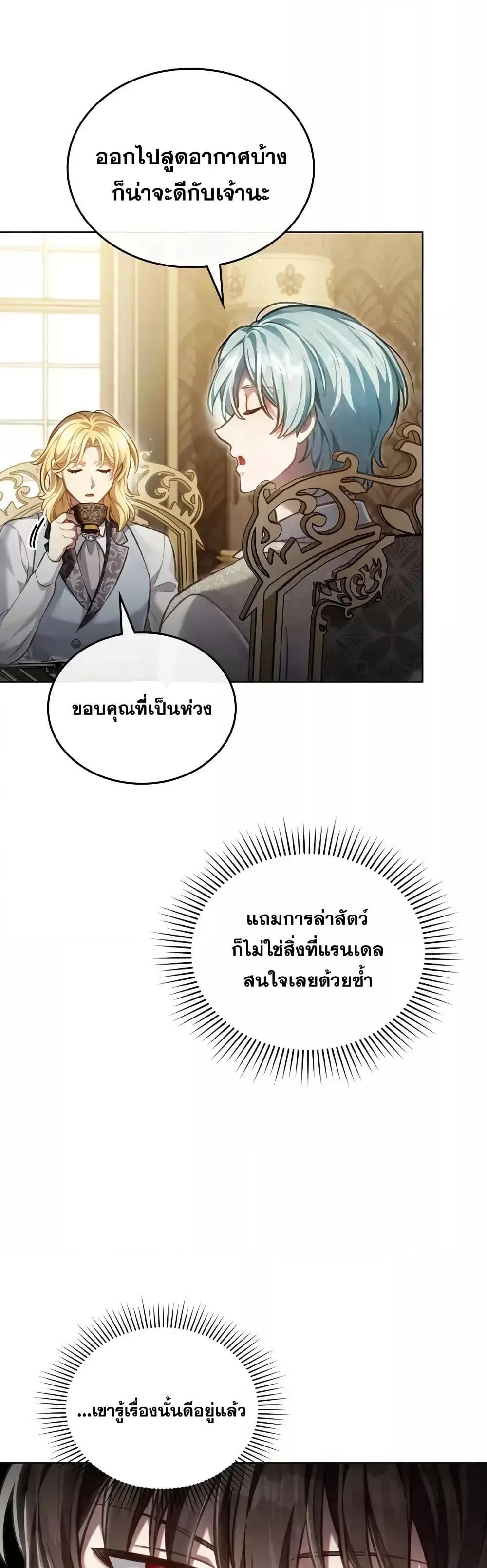 Manga-lc-com อ่านมังงะ อ่านการ์ตูน ออนไลน์ ฟรี RebornastheE ตอนที่ 1 2 3 4 5 6 7 8 9 10 11 12 13 14 ฟรี ไม่มีโฆษณา Manga-lc - อ่าน มังงะ อ่าน การ์ตูน ออนไลน์ อ่านมังงะ ฟรี