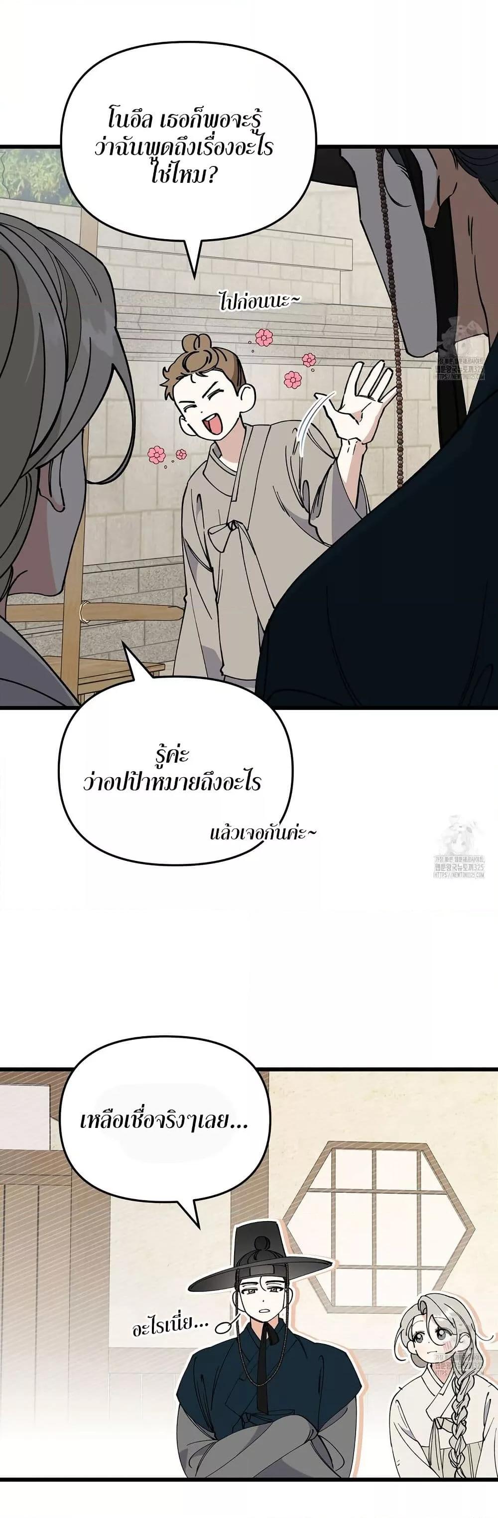 Doujin-Lc- อ่าน โดจิน มังฮวา เกาหลี ญี่ปุ่น จีน แปลไทย Nasty Fever ตอนที่ 1 2 3 4 5 6 7 8 9 10 11 12 13 14 ฟรี ไม่มีโฆษณา อ่าน โดจิน Manhwa เกาหลี ญี่ปุ่น จีน เรามีครบ คัดมาให้เน้นๆ โดจิน 18+ รับประกันความฟินโดย  Doujin Lc