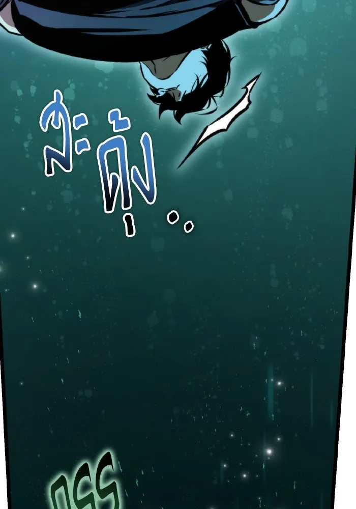 การแข่งขันของผู้เกิดใหม่ ตอนที่ 55 รูปที่ 136