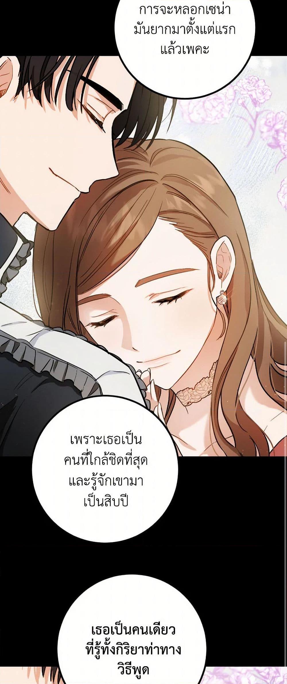Manga-lc-com อ่านมังงะ อ่านการ์ตูน ออนไลน์ ฟรี The Heiress’s Double Life ตอนที่ 1 2 3 4 5 6 7 8 9 10 11 12 13 14 ฟรี ไม่มีโฆษณา Manga-lc - อ่าน มังงะ อ่าน การ์ตูน ออนไลน์ อ่านมังงะ ฟรี