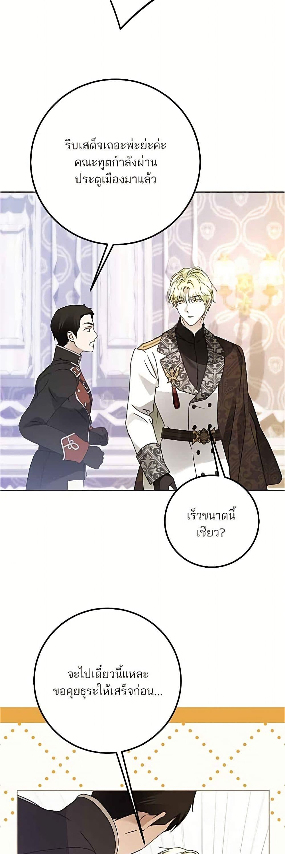 Manga-lc-com อ่านมังงะ อ่านการ์ตูน ออนไลน์ ฟรี Became the Duke’s Male Servant ตอนที่ 1 2 3 4 5 6 7 8 9 10 11 12 13 14 ฟรี ไม่มีโฆษณา Manga-lc - อ่าน มังงะ อ่าน การ์ตูน ออนไลน์ อ่านมังงะ ฟรี