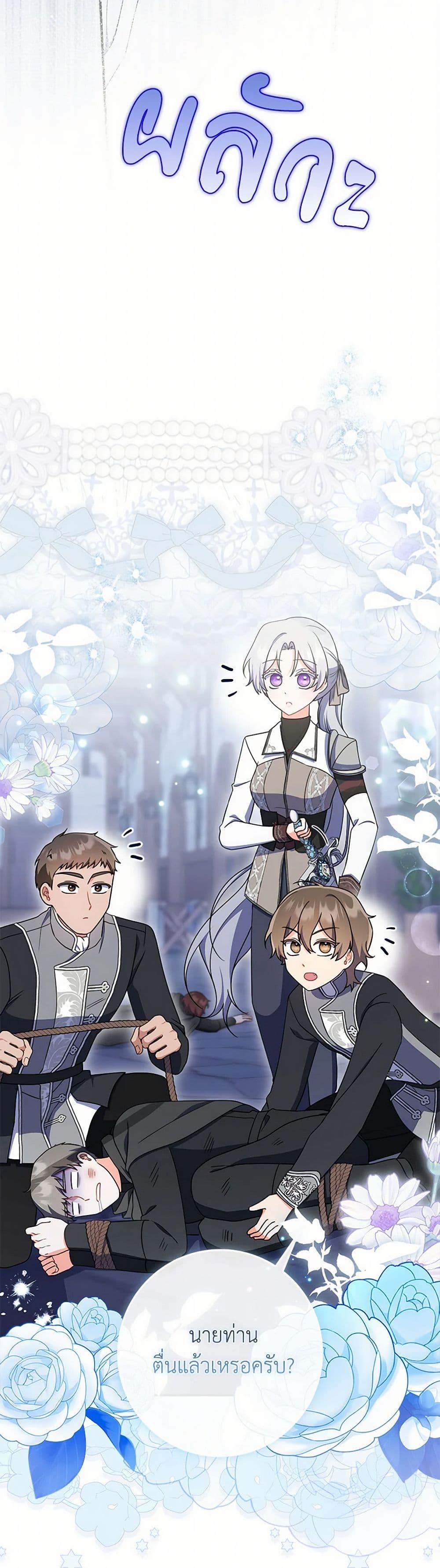 Manga-lc-com อ่านมังงะ อ่านการ์ตูน ออนไลน์ ฟรี I Listened to My Husband and Brought In a Lover ตอนที่ 1 2 3 4 5 6 7 8 9 10 11 12 13 14 ฟรี ไม่มีโฆษณา Manga-lc - อ่าน มังงะ อ่าน การ์ตูน ออนไลน์ อ่านมังงะ ฟรี