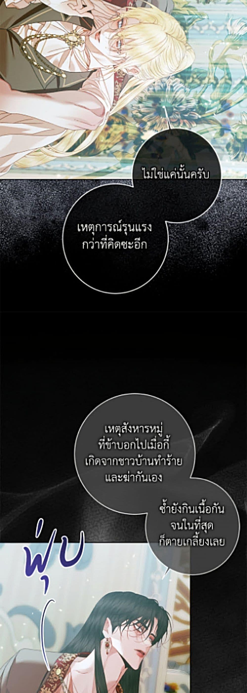 Manga-lc-com อ่านมังงะ อ่านการ์ตูน ออนไลน์ ฟรี Becoming The Villain’s Family ตอนที่ 1 2 3 4 5 6 7 8 9 10 11 12 13 14 ฟรี ไม่มีโฆษณา Manga-lc - อ่าน มังงะ อ่าน การ์ตูน ออนไลน์ อ่านมังงะ ฟรี