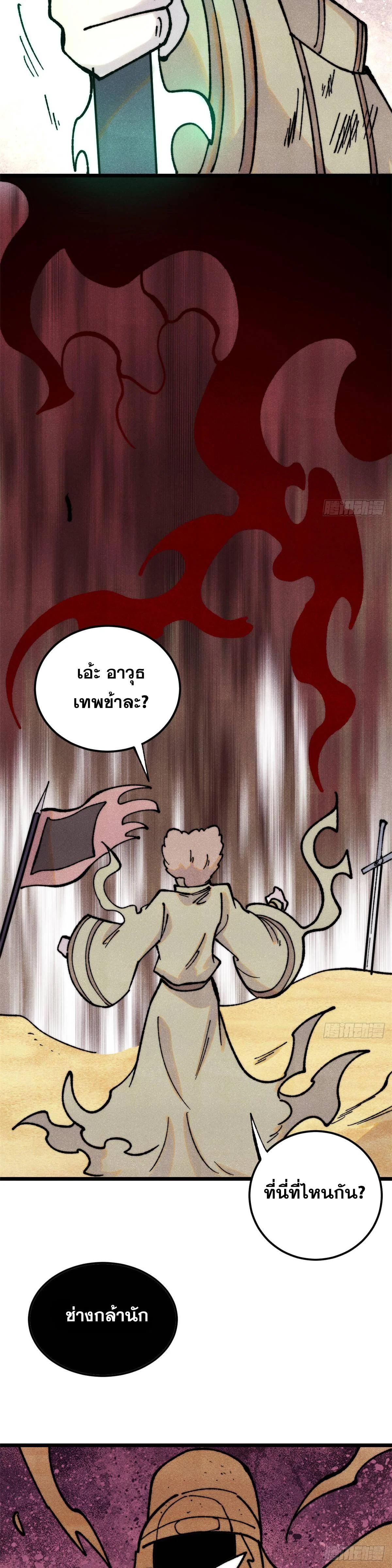 Manga-lc-com อ่านมังงะ อ่านการ์ตูน ออนไลน์ ฟรี All Hail the Sect Leader ตอนที่ 1 2 3 4 5 6 7 8 9 10 11 12 13 14 ฟรี ไม่มีโฆษณา Manga-lc - อ่าน มังงะ อ่าน การ์ตูน ออนไลน์ อ่านมังงะ ฟรี